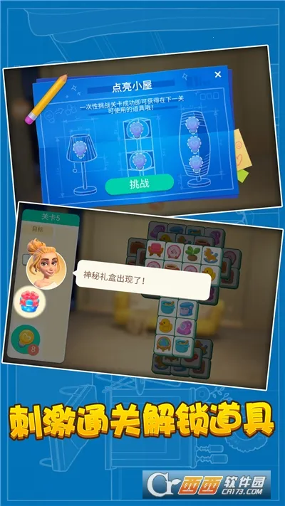 װ2025°汾v1.0.0 Ѱͼ