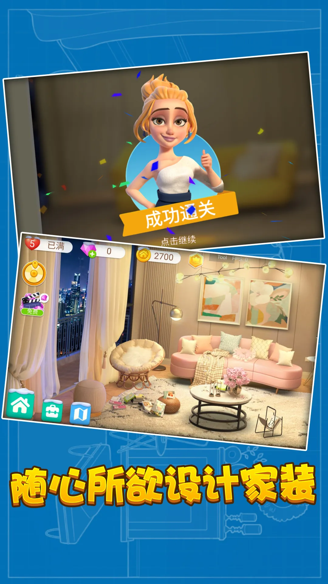 װ2025°汾v1.0.0 Ѱͼ