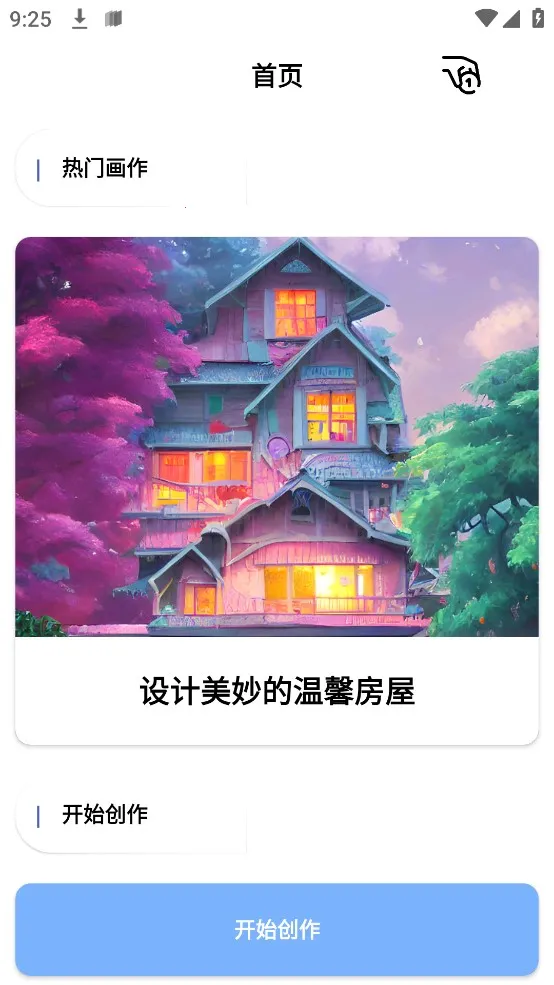 滭(AI߻滭)v1.0 Ѱͼ