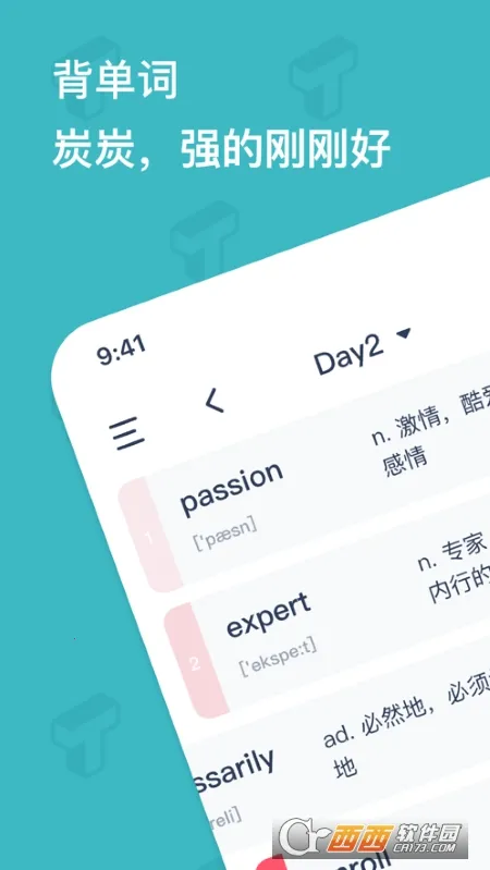 ̿̿2025ٷ°汾v5.8.3 ٷͼ