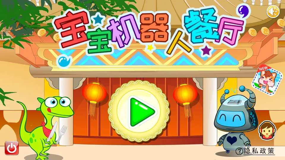 ˲2025°汾v5.0ff ׿ͼ