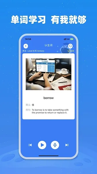 Сʿ(Ӣѧ)v1.19.01 Ѱͼ