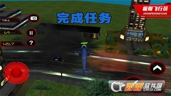 ޷Ա2025ٷv1.0.2 ֻͼ