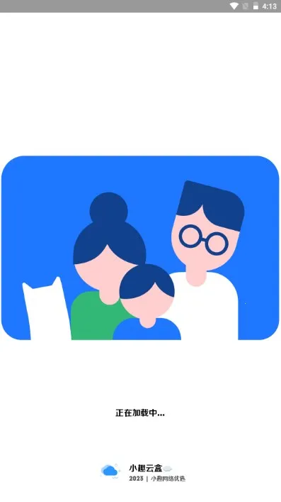 СȤƺ2025ٷv2.1 ٷͼ