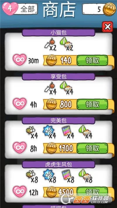 è2025ذװv300.1.0.3018 Ѱͼ