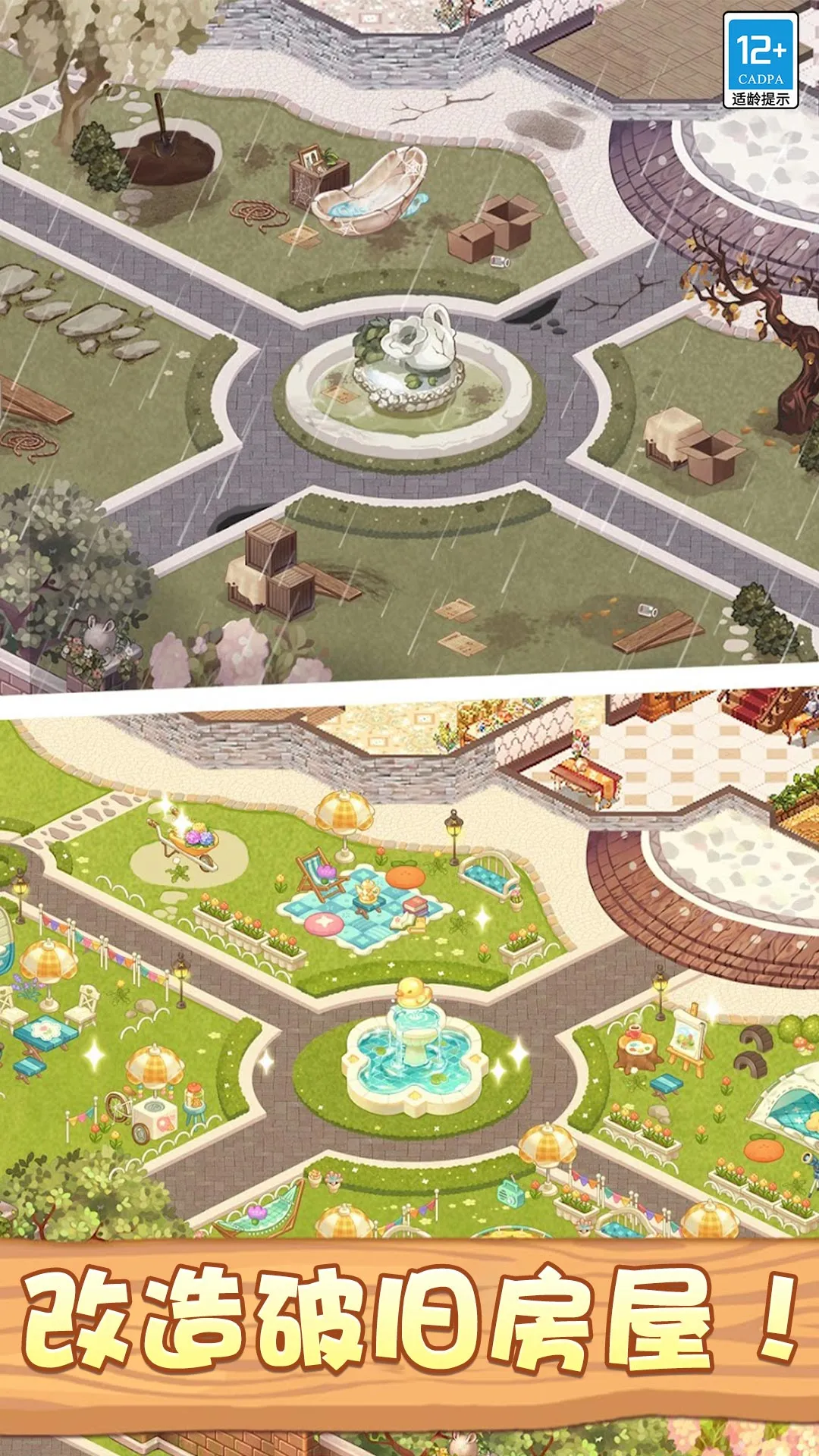 ս(ðսϷ)v1.0.1 ٷͼ