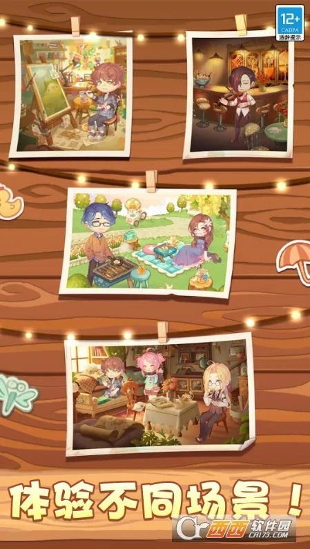 ս(ðսϷ)v1.0.1 ٷͼ