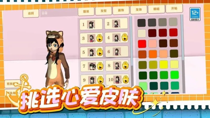 奇妙大作战(冒险建房游戏) 奇妙大作战(冒险建房游戏)