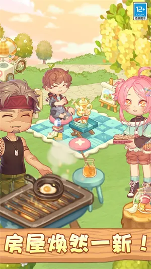 奇妙大作战(冒险建房游戏) 奇妙大作战(冒险建房游戏)