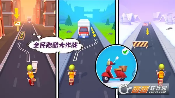 ȫܿս2025°汾v1.0 Ѱͼ