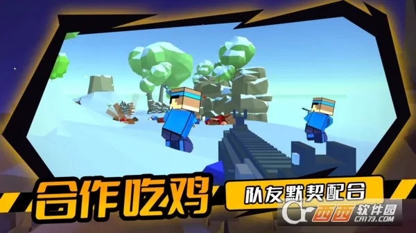 ͻ֮Լս(ǹսϷ)v1.0.2 ֻͼ