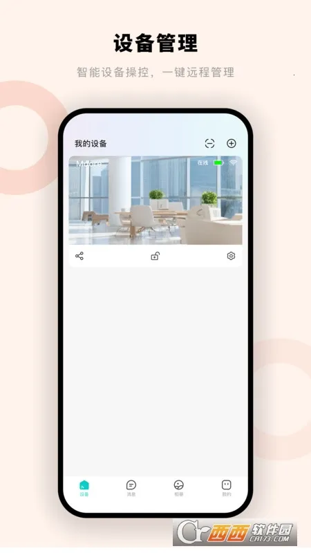 Ħǻ(ܼع)v1.0.1.4 ֻͼ