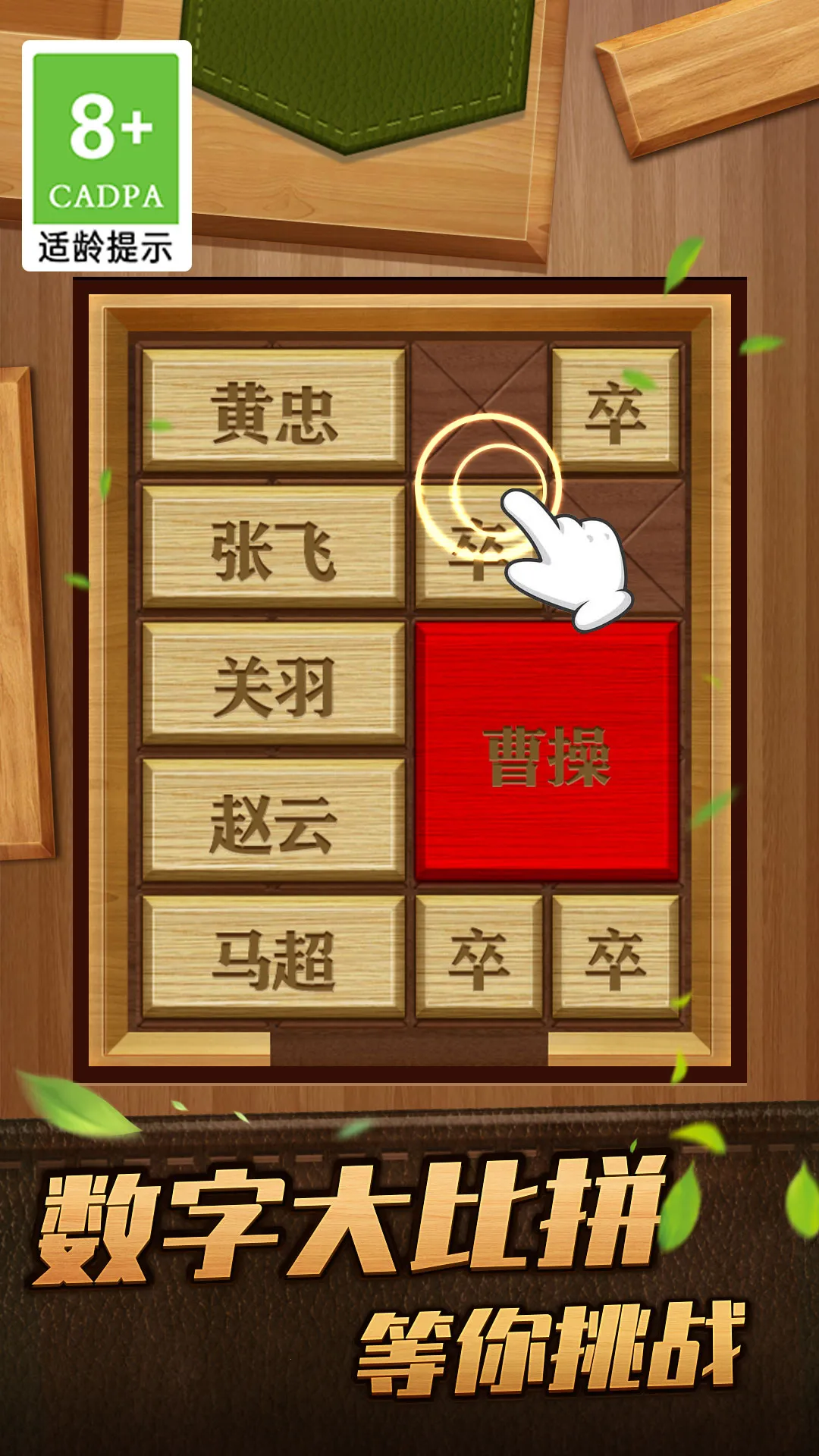 Ȳܲٻݵ(ݵ)v1.0.0 ֻͼ