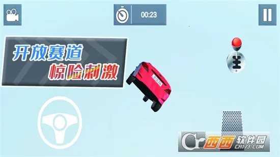 ɿҰɳ2025ٷ°汾v1.1.2 ֻͼ