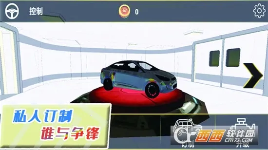 ɿҰɳ2025ٷ°汾v1.1.2 ֻͼ