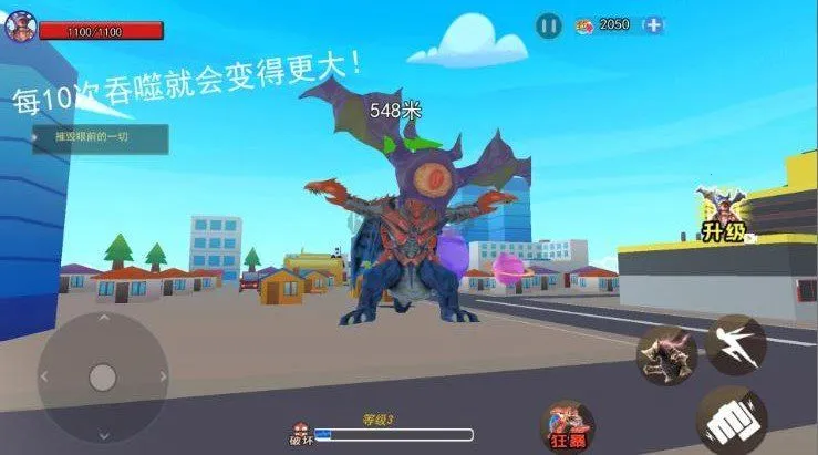 地球毁灭怪兽来袭(怪兽养成游) 地球毁灭怪兽来袭(怪兽养成游)