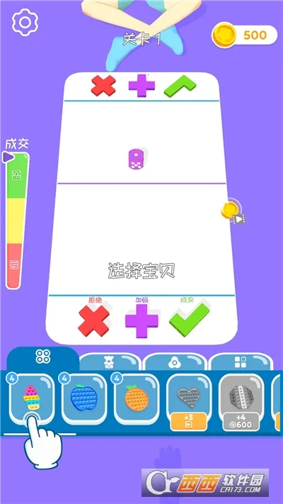 ָѹС(ѹСϷ)v300.1.1.3018 Ѱͼ