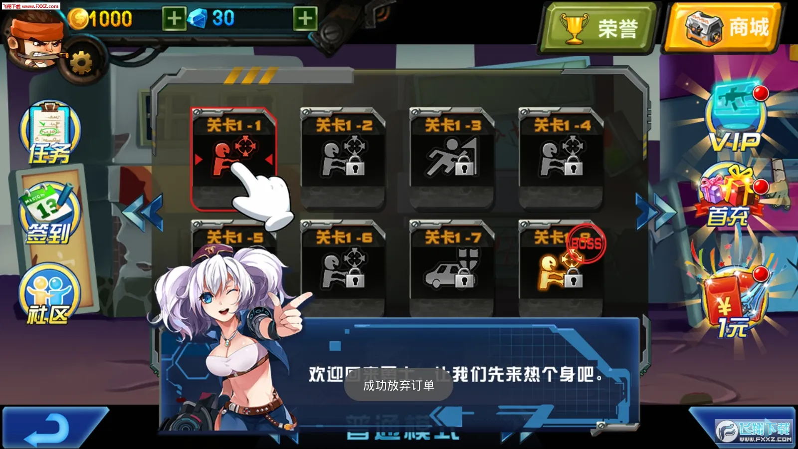 Ͻս(̹Ϸ)v1.0.6 ֻͼ