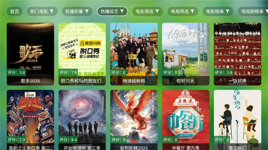 TV(ӰӲź)v0730 ֻͼ