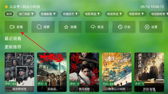 TV(ӰӲź)v0730 ֻͼ