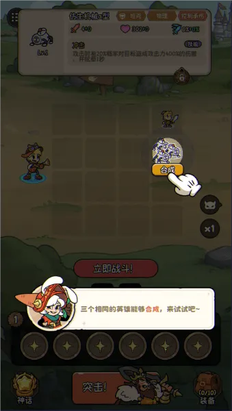 冒险之星2025官方正版 冒险之星2025官方正版