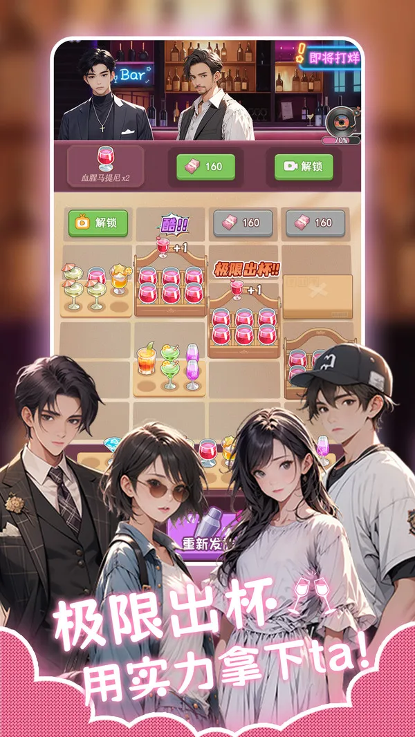 Ķ׿ֻv1.0.5 ׿ͼ