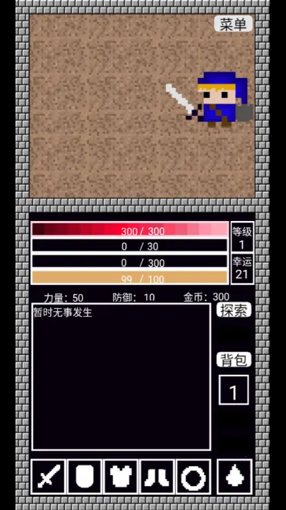 ˹֮V1.1(ðϷ)v1.00.01 ׿ͼ