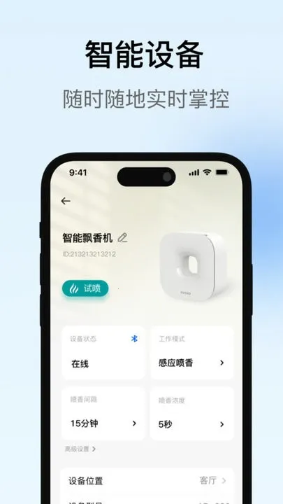 2025°汾v1.2.0 Ѱͼ