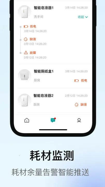 2025°汾v1.2.0 Ѱͼ