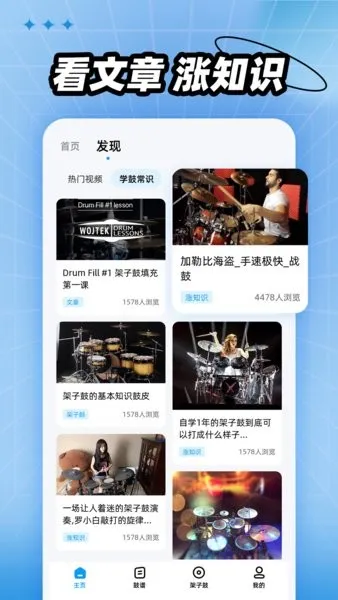 ӣźϼ-л(ִϷ)v1.0.5 ֻͼ