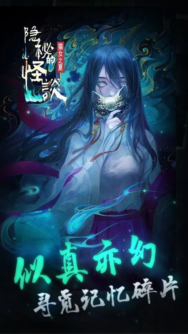 صĹ̸-èŮ֮(ðսϷ)v2.3.6 ׿ͼ