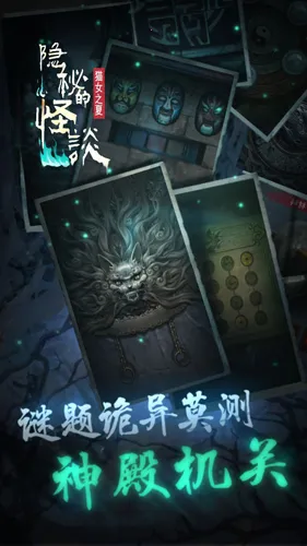 صĹ̸-èŮ֮(ðսϷ)v2.3.6 ׿ͼ