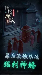 صĹ̸-èŮ֮(ðսϷ)v2.3.6 ׿ͼ