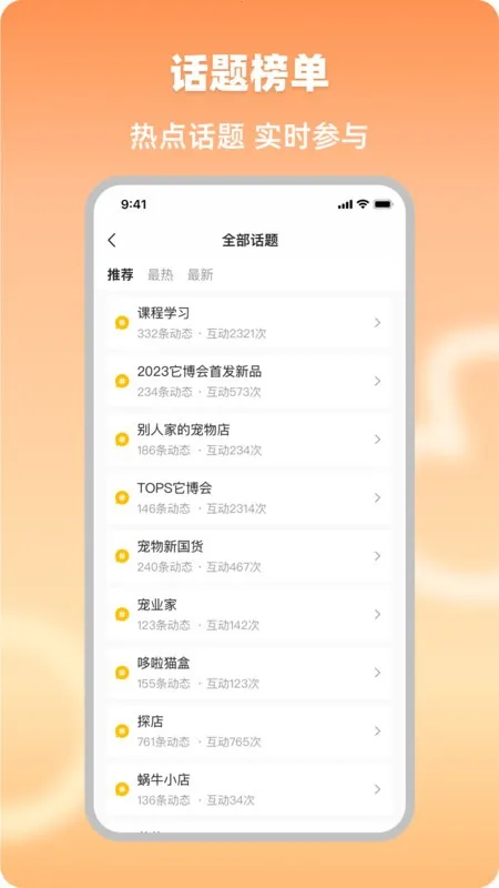 ҵ(ҵƽ̨)v4.0.14 ׿ͼ