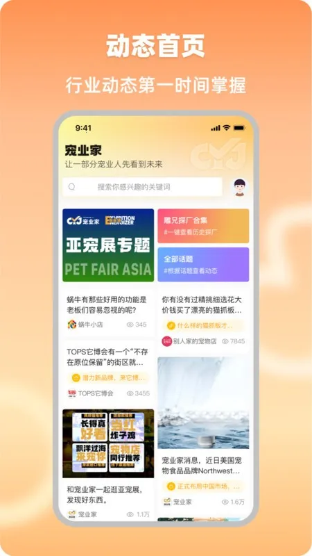 ҵ(ҵƽ̨)v4.0.14 ׿ͼ