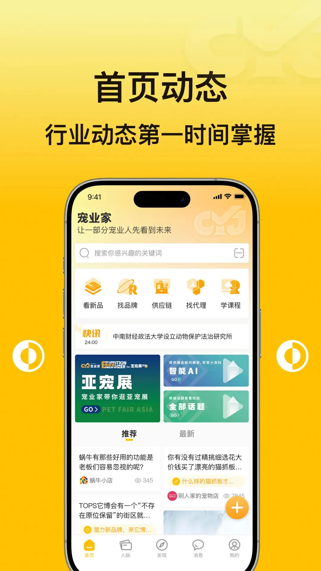 ҵ(ҵƽ̨)v4.0.14 ׿ͼ