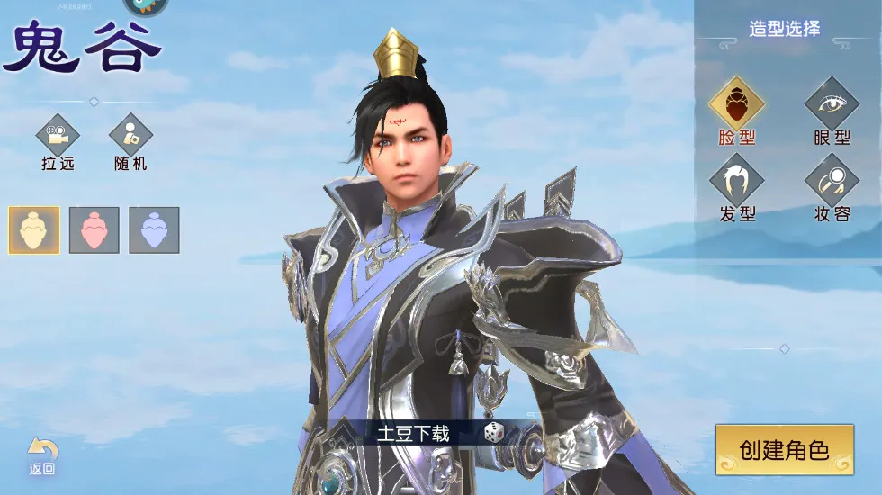 远征手游(仙侠国战手游) 远征手游(仙侠国战手游)