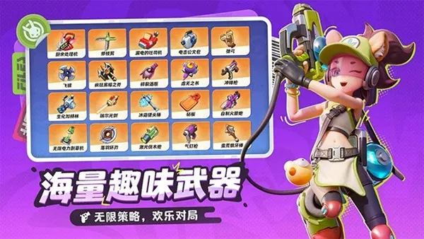 ţƻ(սϷ)v2.60205.60205 ׿ͼ