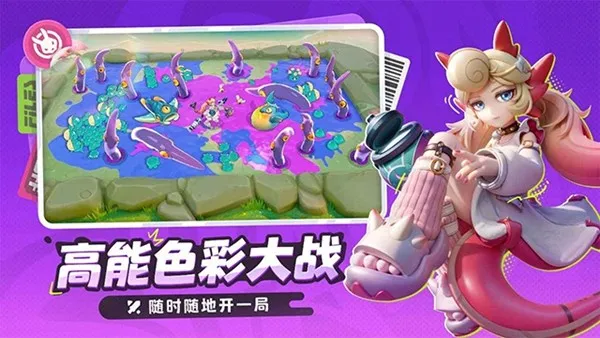 ţƻ(սϷ)v2.60205.60205 ׿ͼ