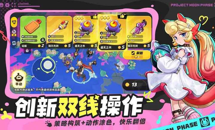 ţƻ(սϷ)v2.60205.60205 ׿ͼ