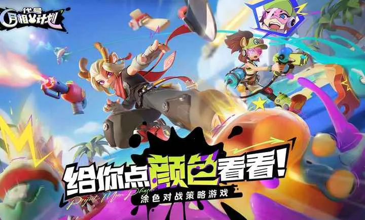 ţƻ(սϷ)v2.60205.60205 ׿ͼ