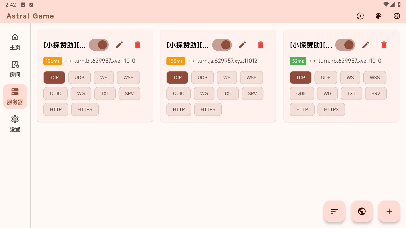 astral2025ٷv2.1.22 ׿ͼ