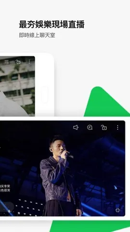 LINE׿ֻv14.6.1 Ѱͼ