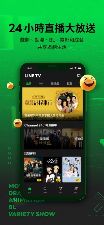 LINE׿ֻv14.6.1 Ѱͼ