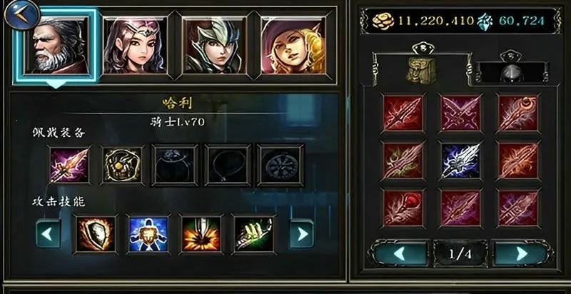 ʯ˵(ħð)v1.4.3 ׿ͼ