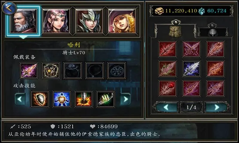 ʯ˵(ħð)v1.4.3 ׿ͼ