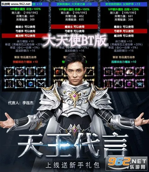 大天使模拟器(天使卡牌对战) 大天使模拟器(天使卡牌对战)