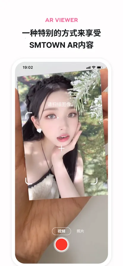 SMTOWN(׷ƽ̨)v4.6.5 Ѱͼ