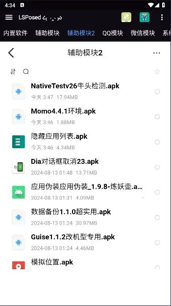 梦幻单机版2025官方正版 梦幻单机版2025官方正版