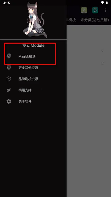 梦幻单机版2025官方正版 梦幻单机版2025官方正版